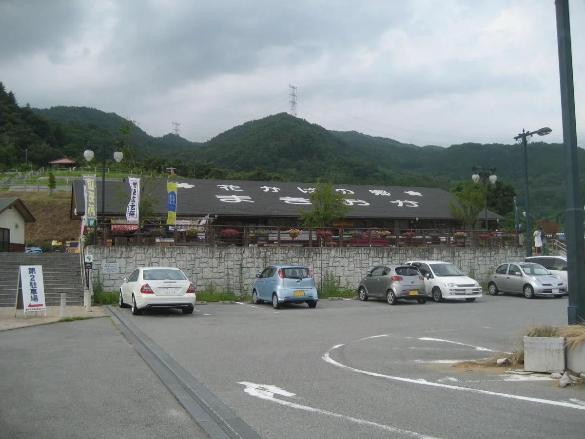 道の駅花かげの郷まきおかの施設外観
