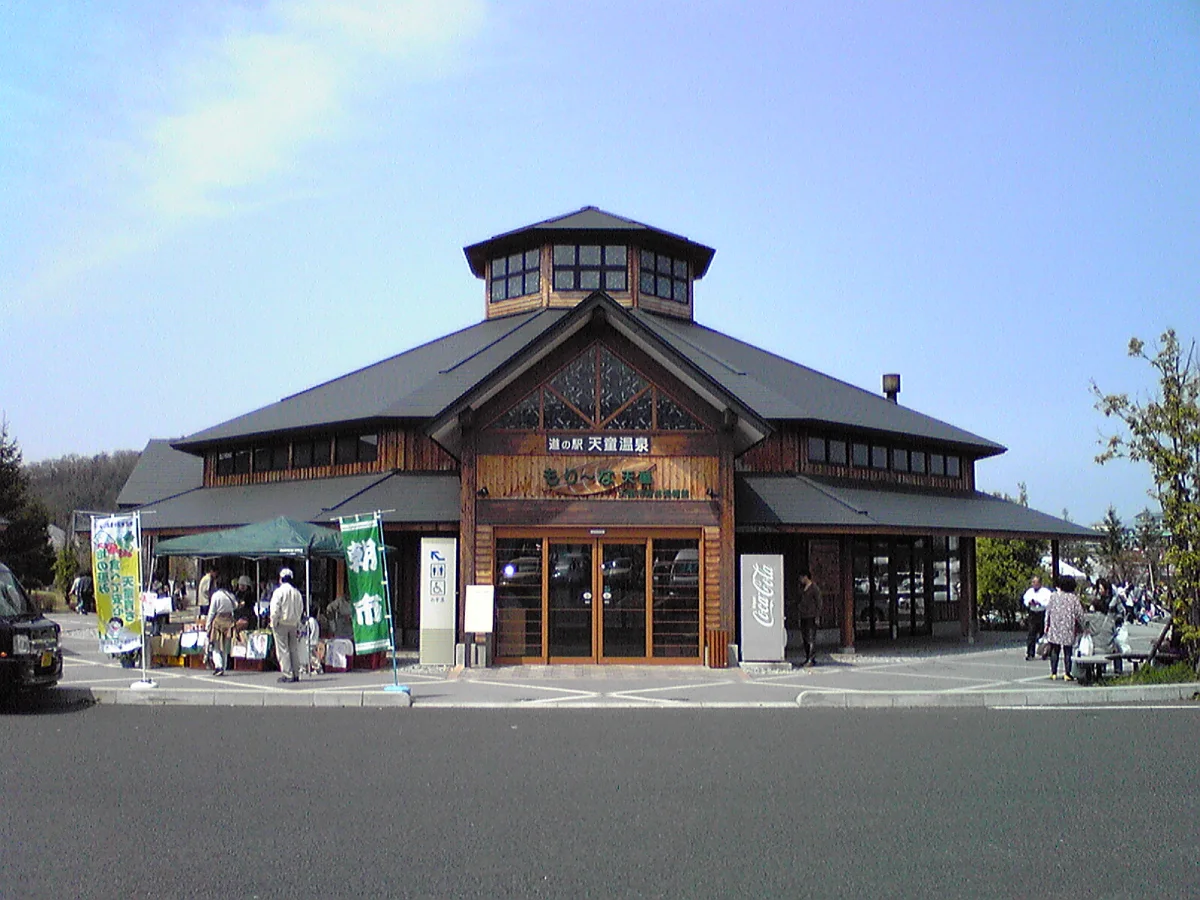 道の駅天童温泉の施設外観