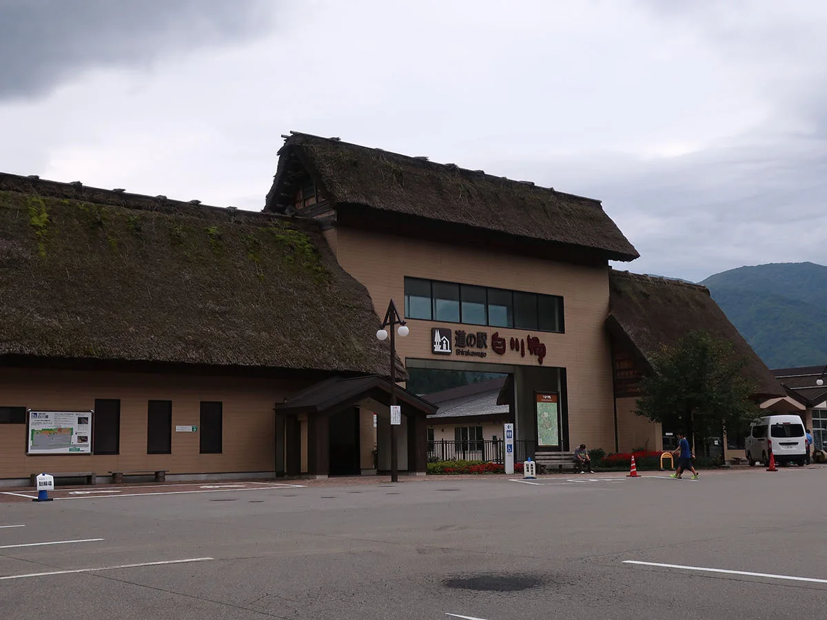 道の駅白川郷の施設外観