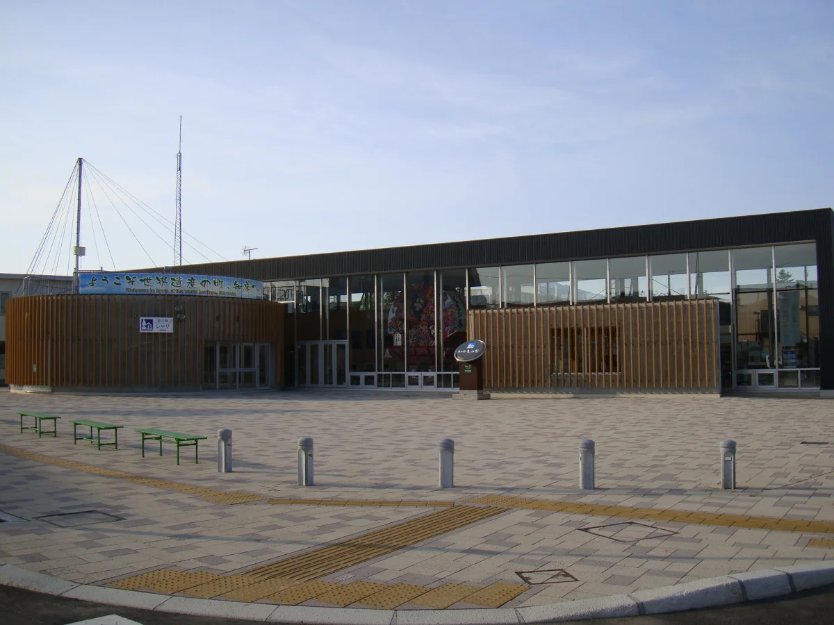 北海道斜里町の道の駅しゃりの外観