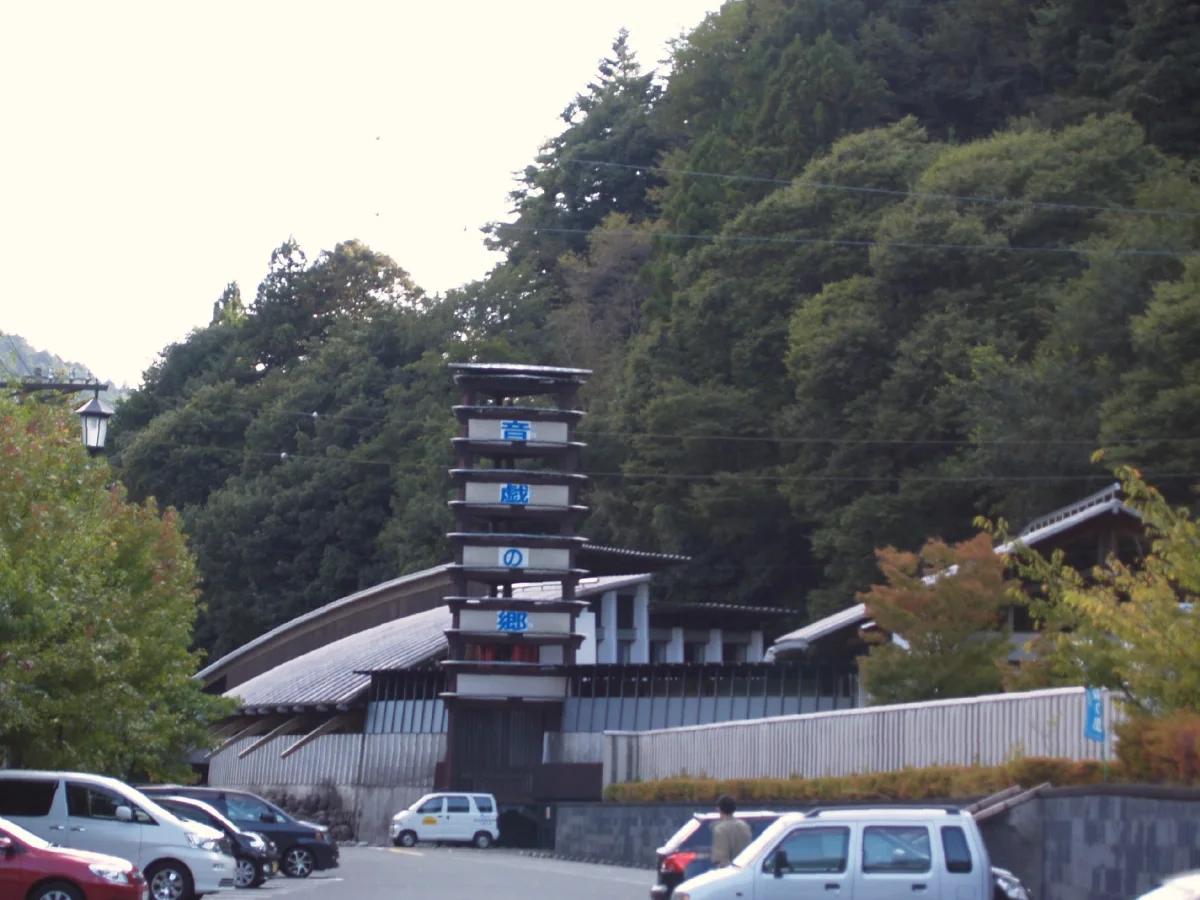 山林を背景に建つ道の駅奥大井音戯の郷の施設外観
