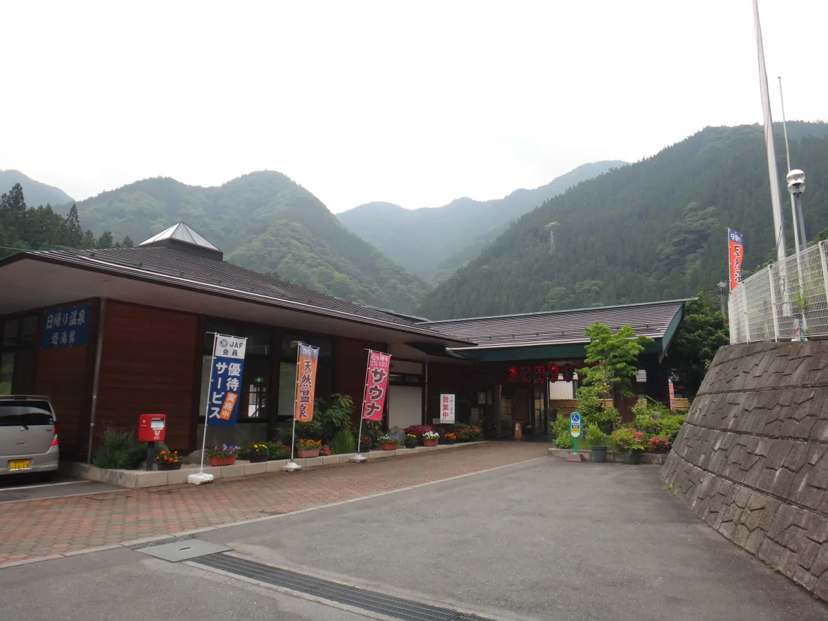 道の駅大滝温泉の施設外観
