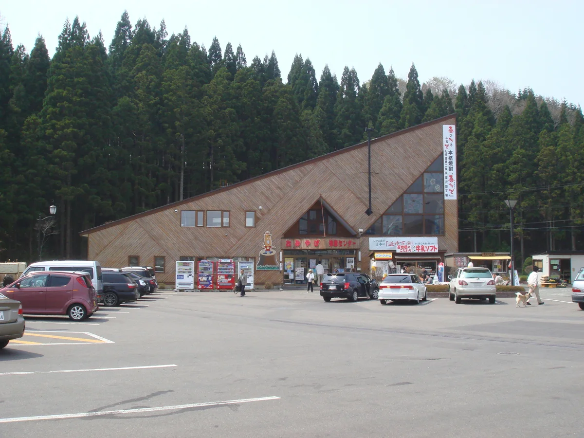 北海道厚沢部町にある道の駅あっさぶの施設外観