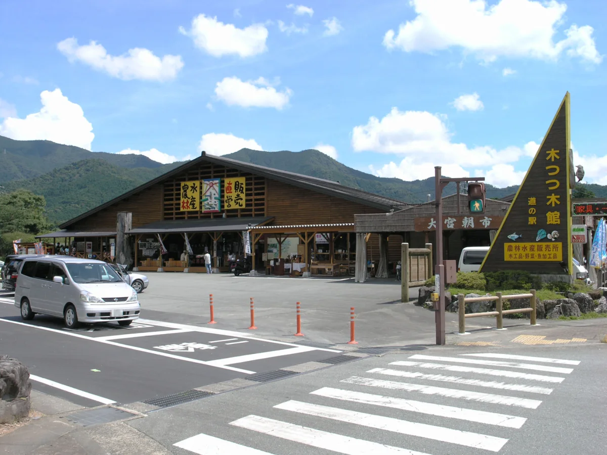 三重県大紀町にある道の駅奥伊勢木つつ木館の施設外観