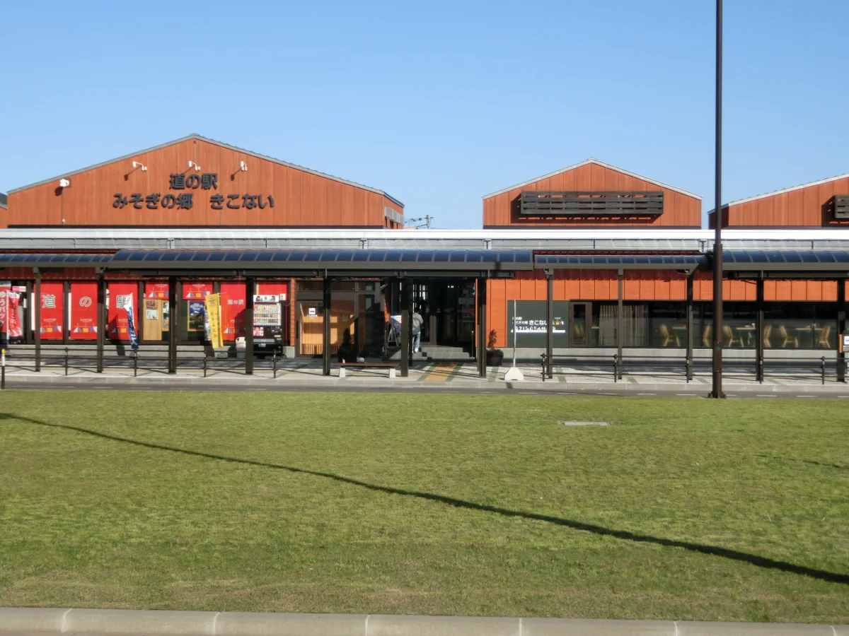 北海道木古内町の道の駅みそぎの郷 きこないの外観