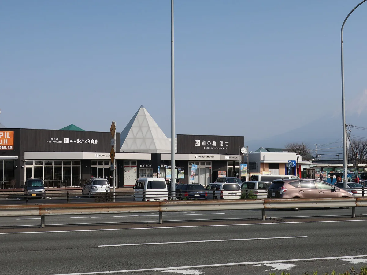 富士山を背景にした道の駅富士上り線の施設外観