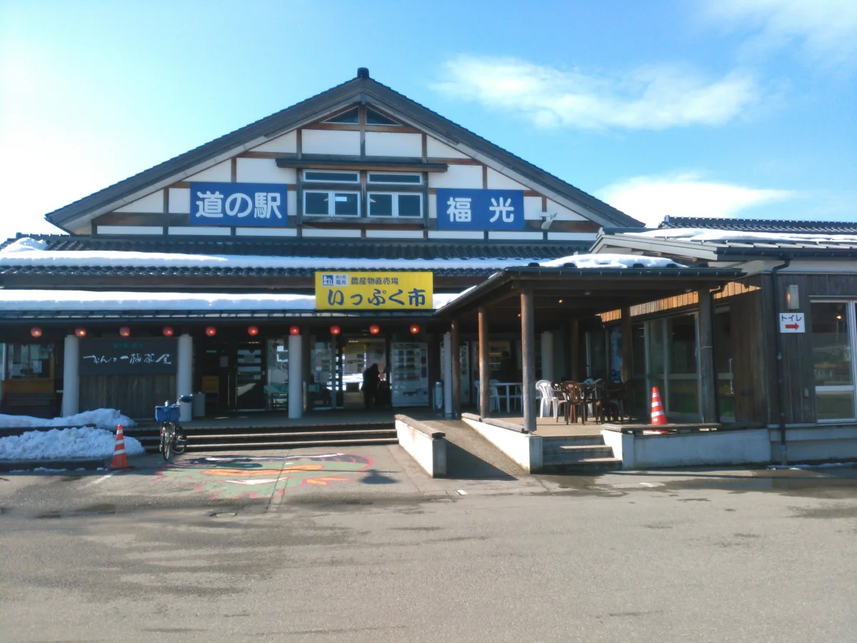 雪の残る道の駅福光の施設外観
