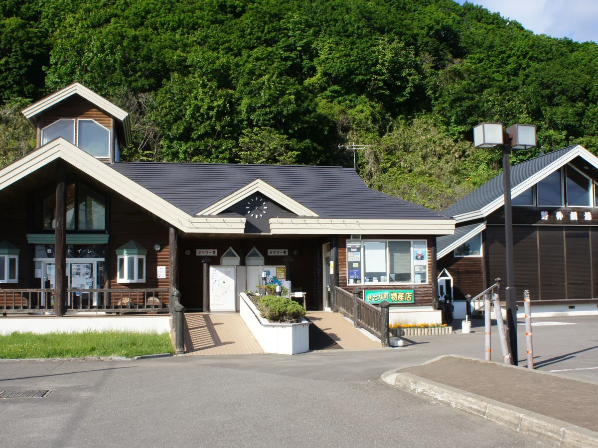 北海道せたな町にある道の駅てっくいランド大成の施設外観