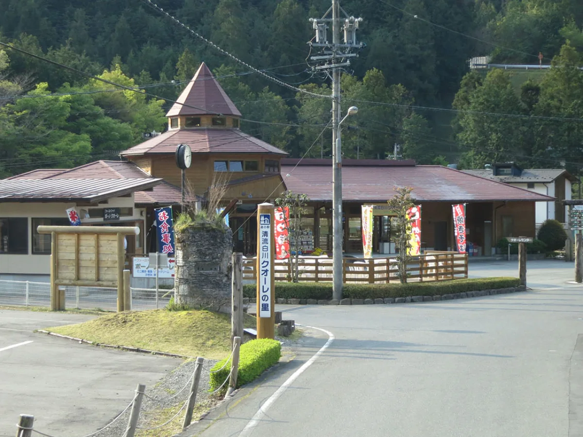 道の駅 清流白川 クオーレの里の施設外観