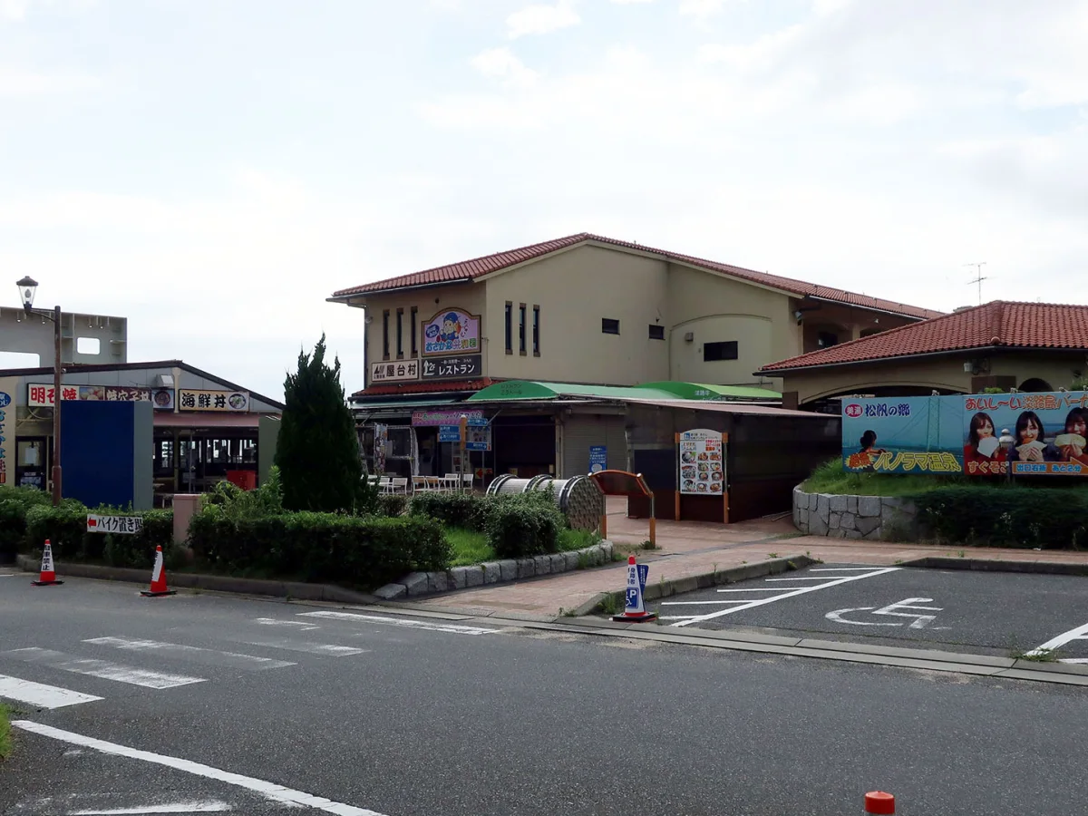 道の駅あわじの施設外観