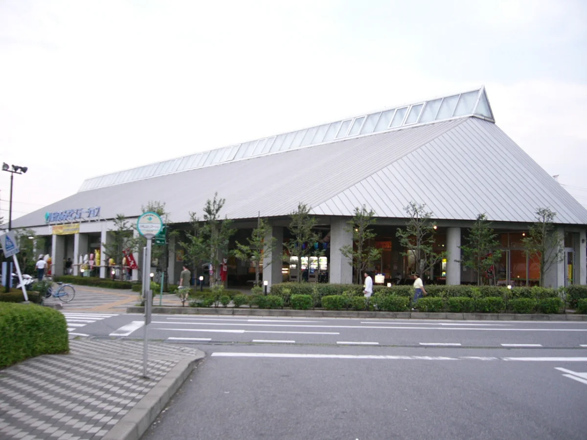 道の駅やちよ（八千代ふるさとステーション）の外観