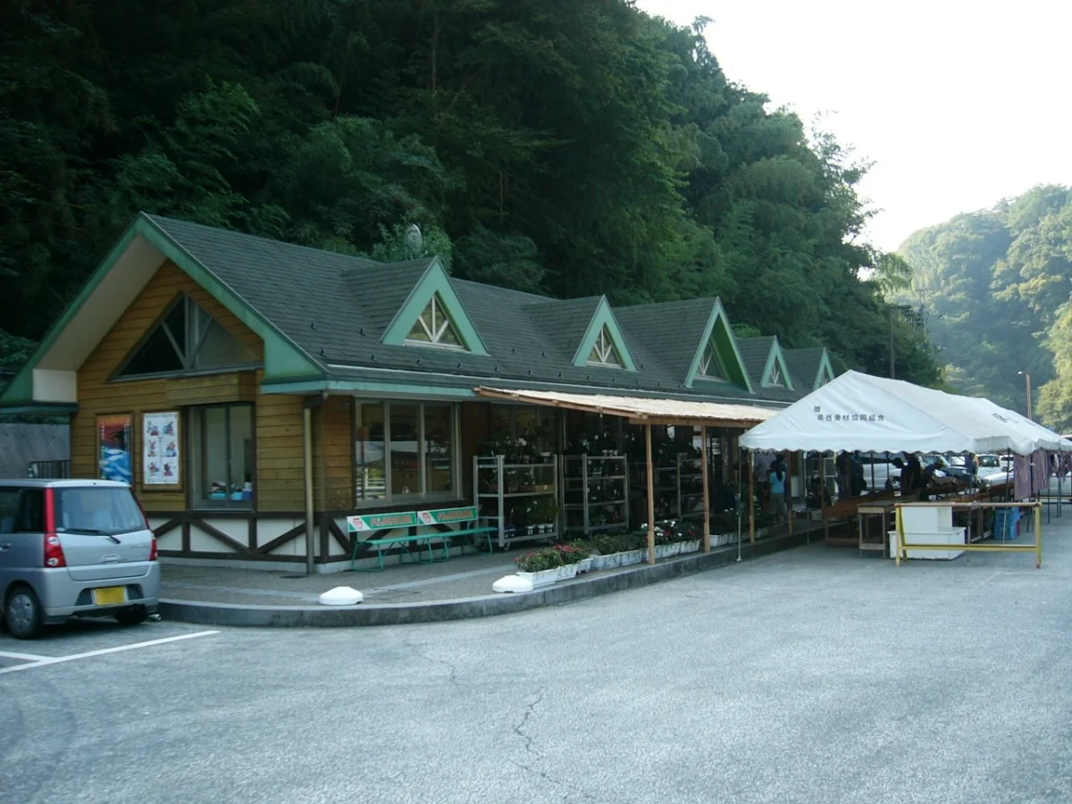 山あいに建つ道の駅山北の施設外観