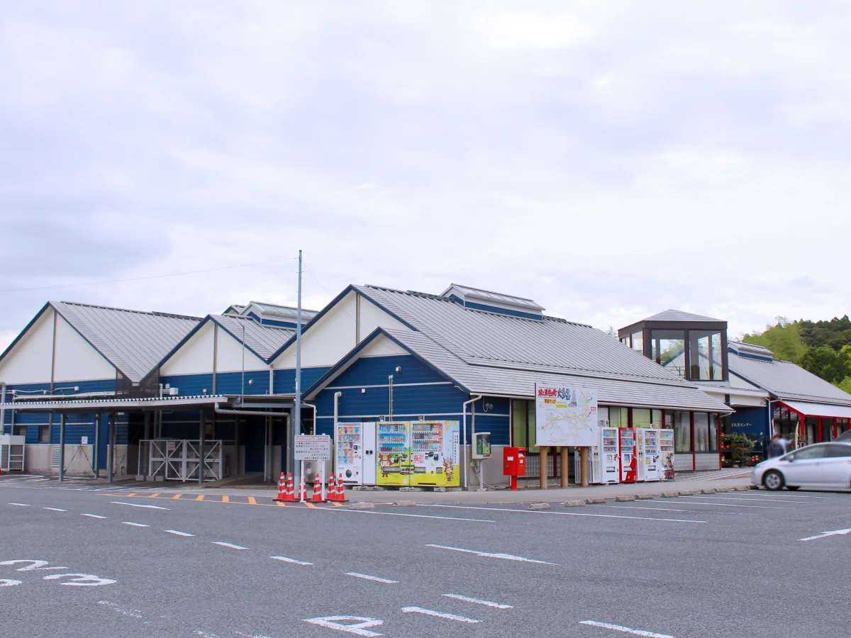 千葉県大多喜町にある道の駅たけゆらの里おおたきの施設外観