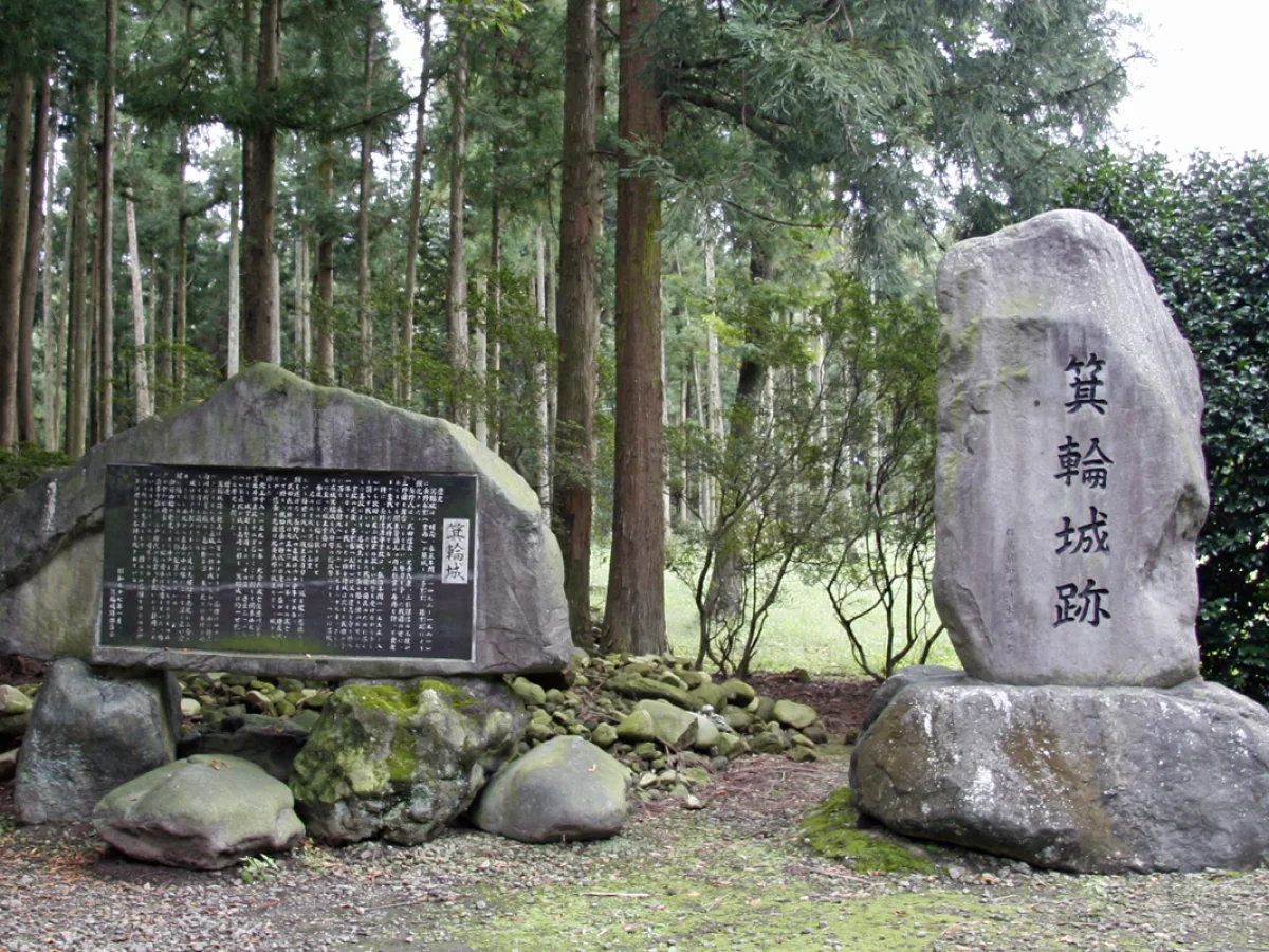 群馬県高崎市の箕輪城跡