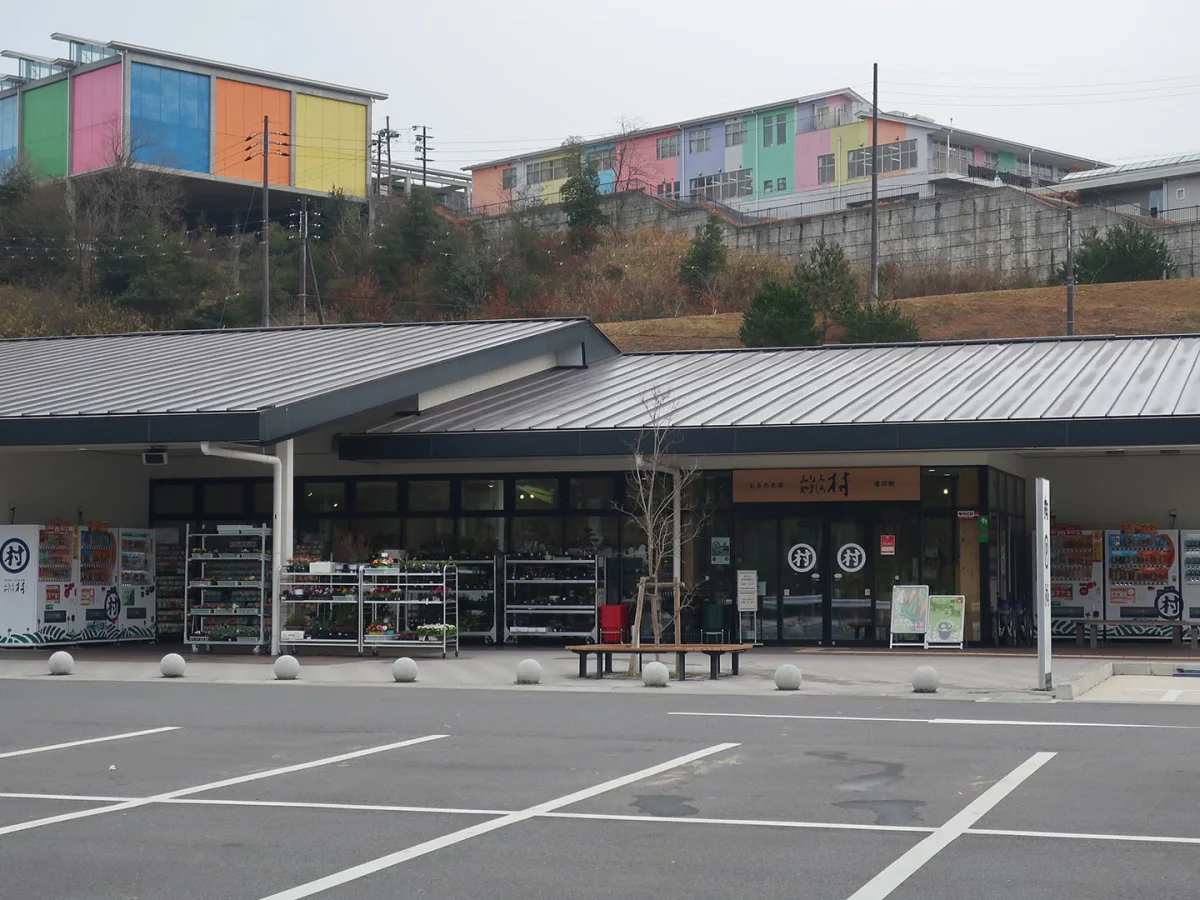 京都府南山城村にある道の駅お茶の京都 みなみやましろ村の建物外観