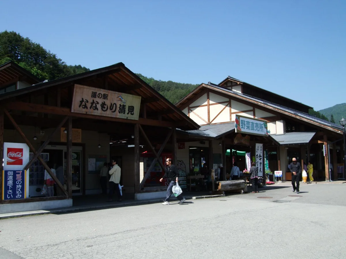 道の駅 ななもり清見の施設外観と野菜直売所