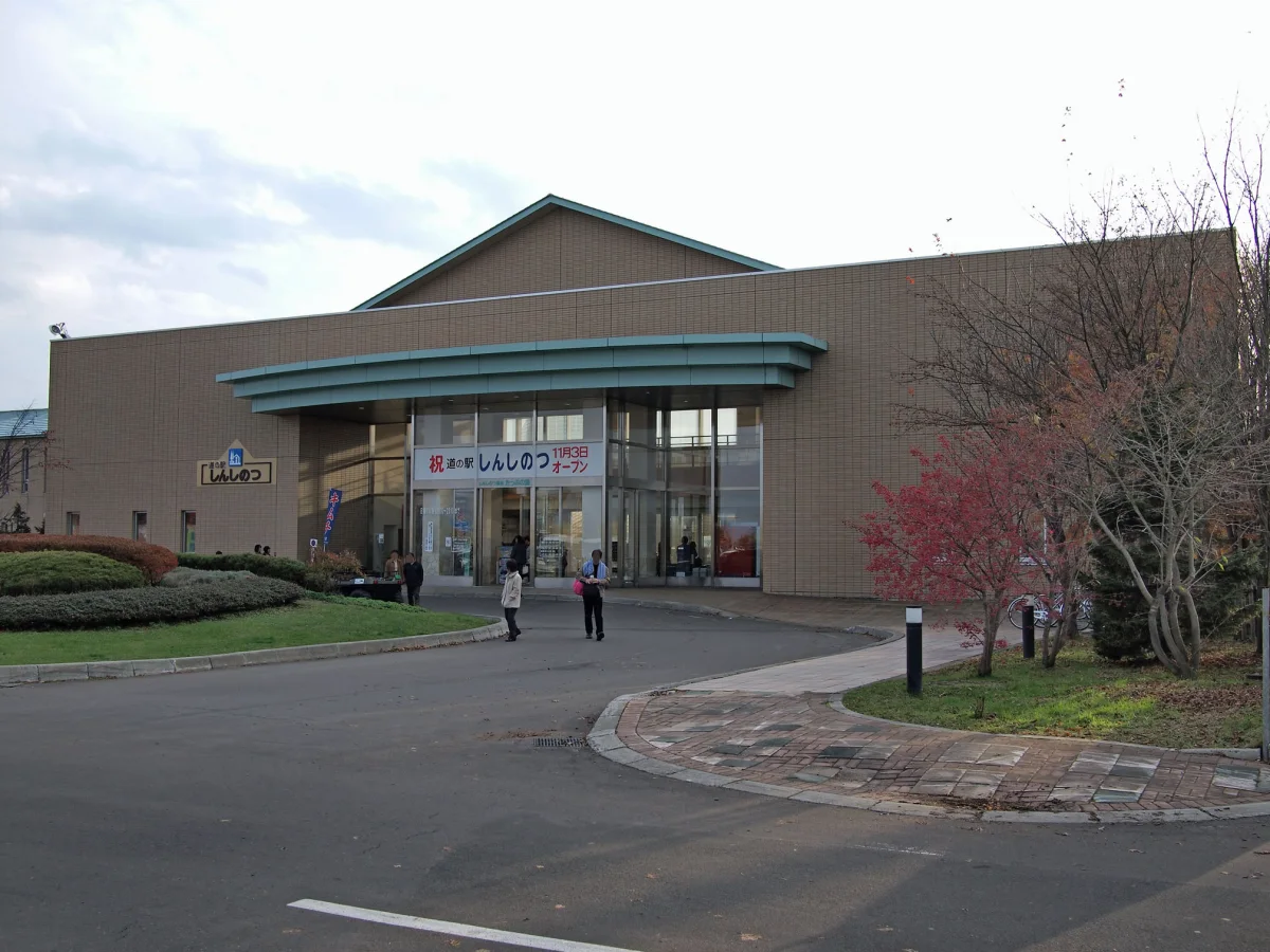 北海道新篠津村の道の駅しんしのつの外観