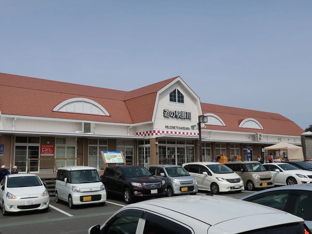 駐車場側から見た道の駅掛川の施設外観