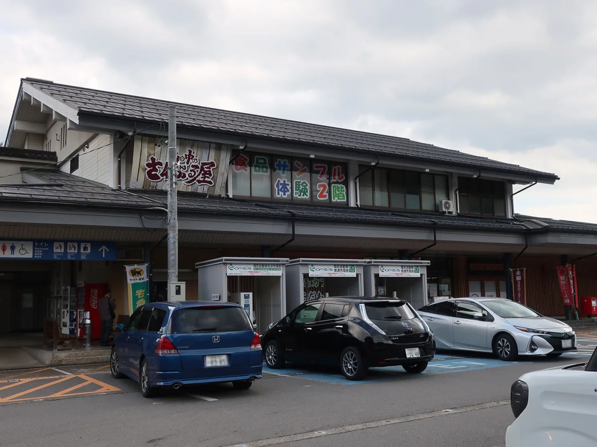 駐車場側から見た道の駅 清流の里しろとりの施設外観