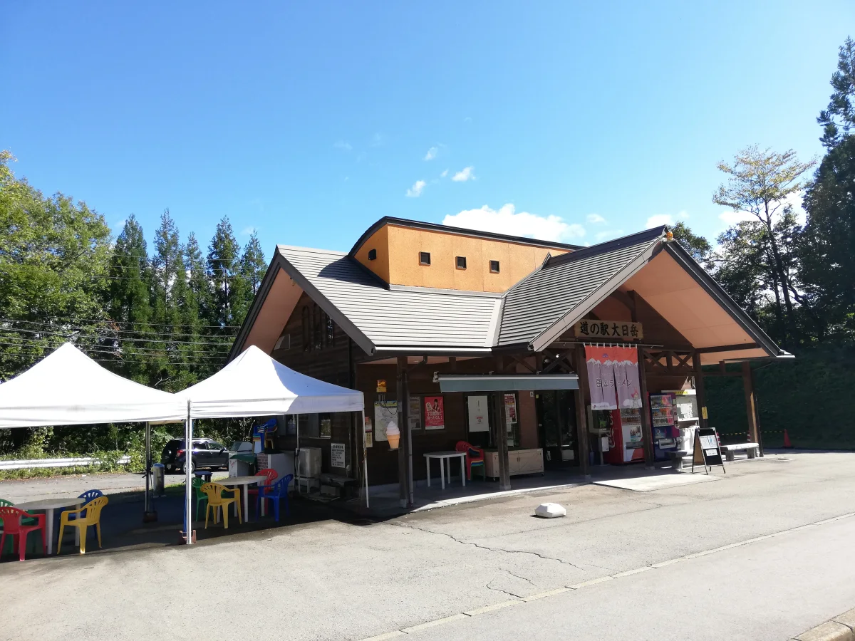 山小屋風の建物が特徴的な道の駅 大日岳の施設外観