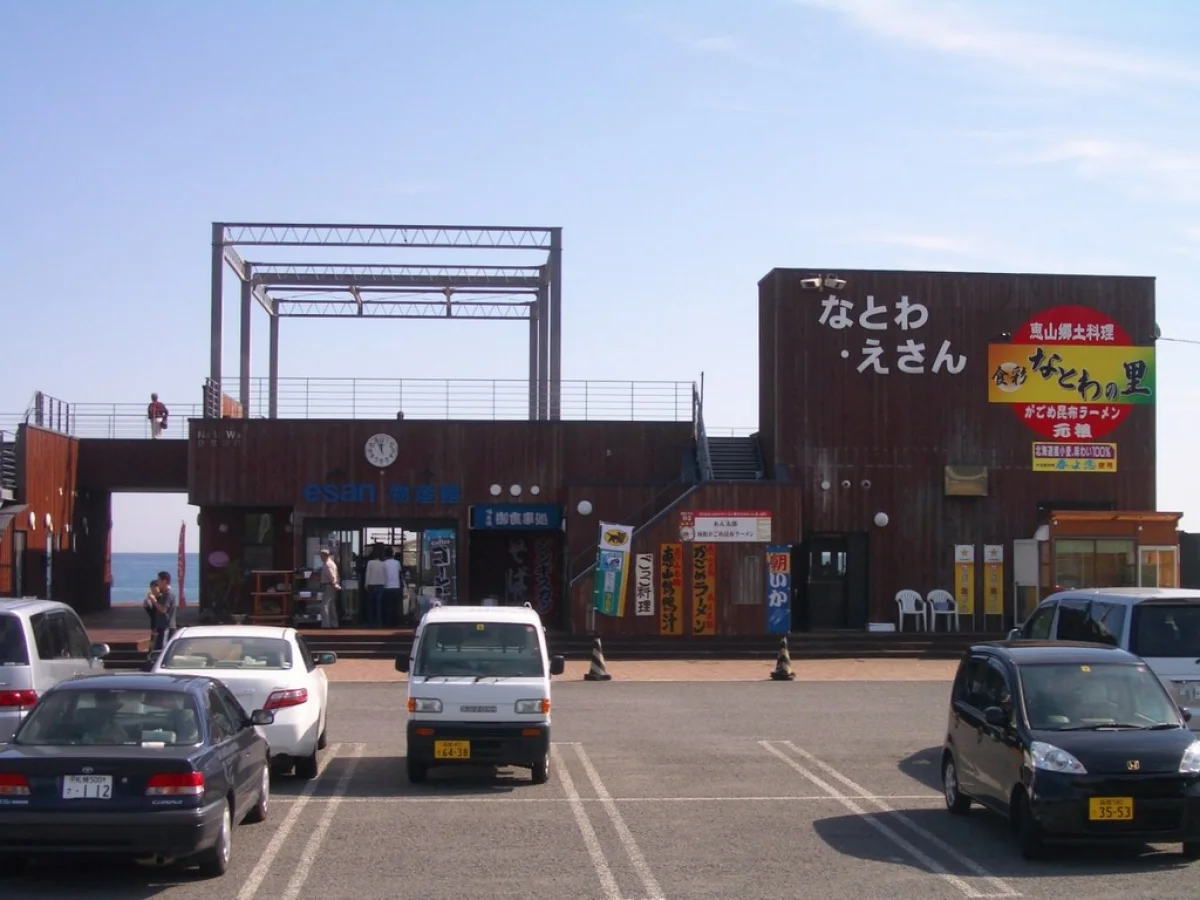 北海道函館市にある道の駅なとわ・えさんの施設外観