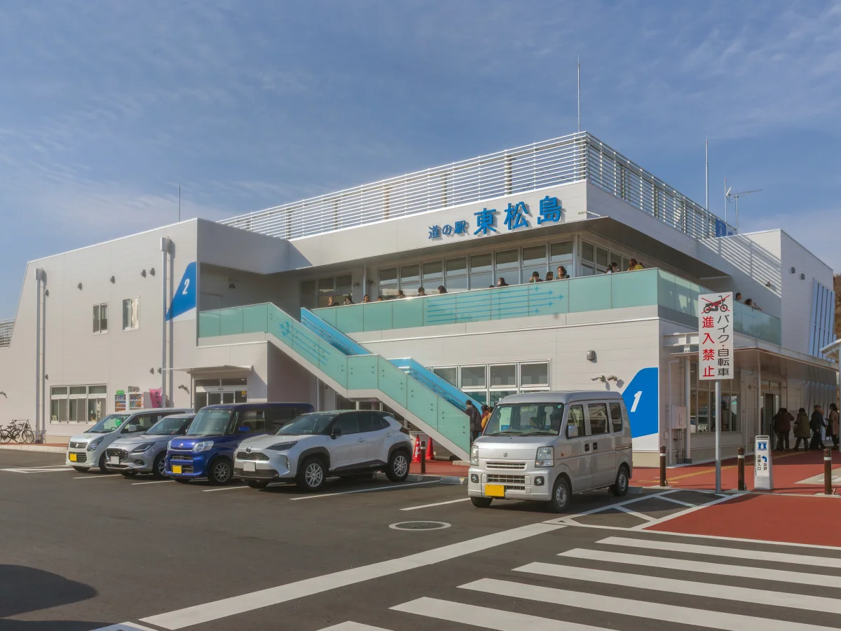 宮城県東松島市にある道の駅東松島の建物外観