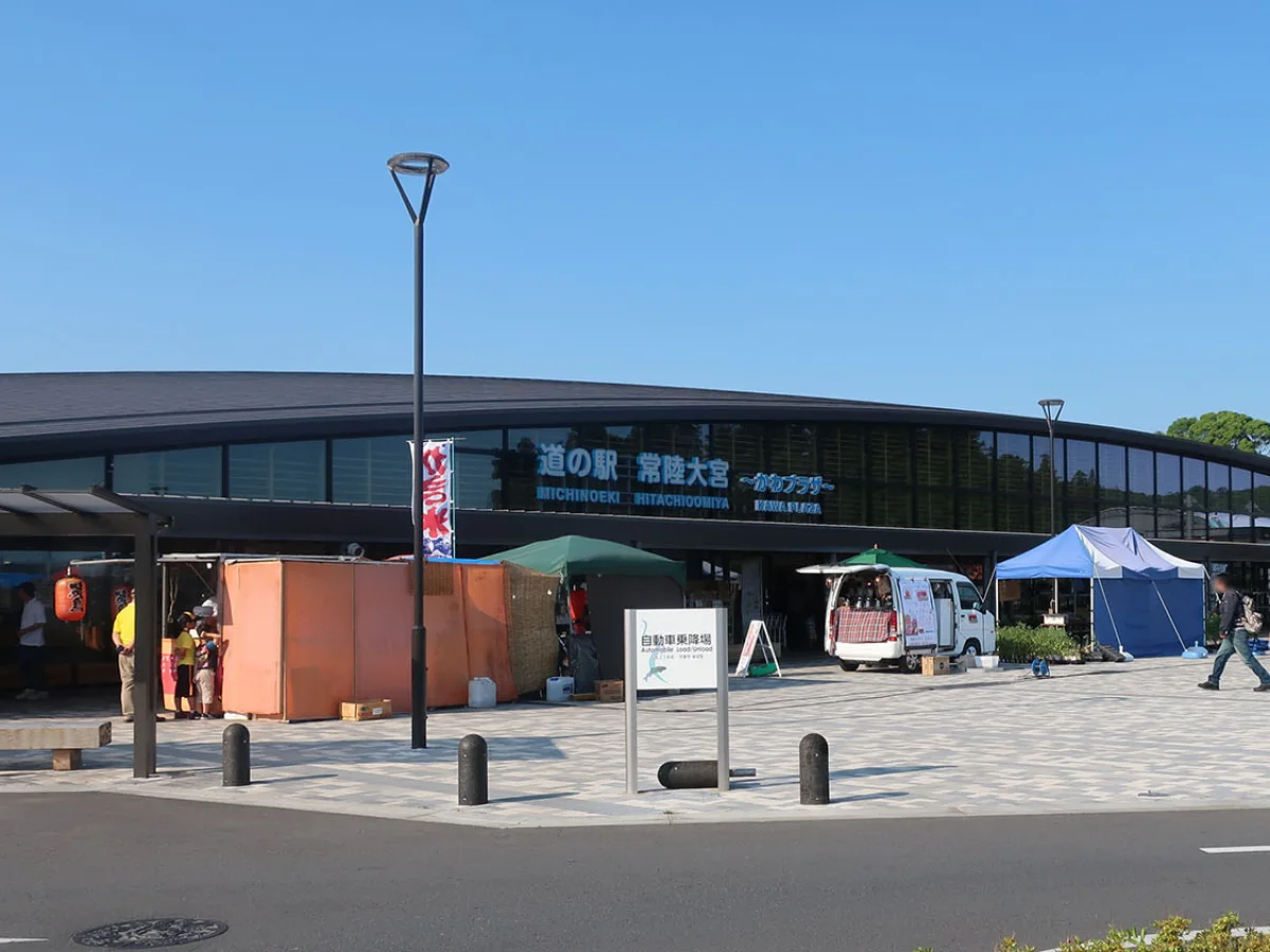 茨城県常陸大宮市にある道の駅常陸大宮の建物外観