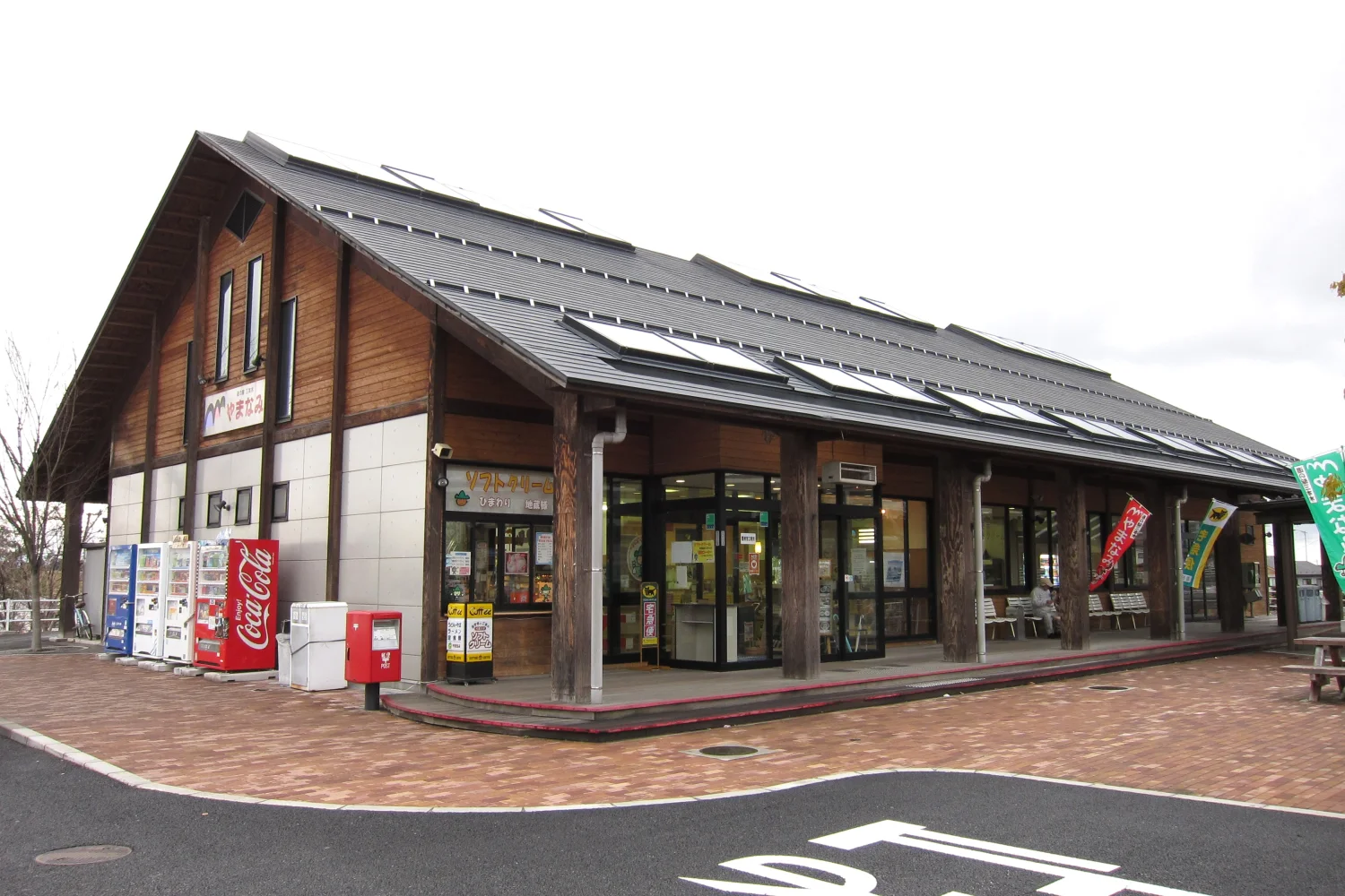道の駅三本木の物産館やまなみ外観