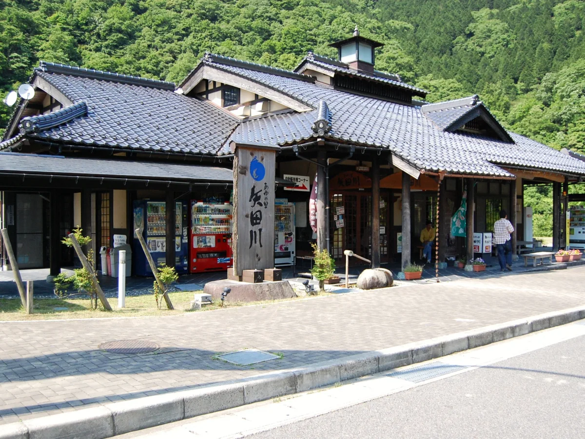 山あいに建つ道の駅あゆの里矢田川の施設外観