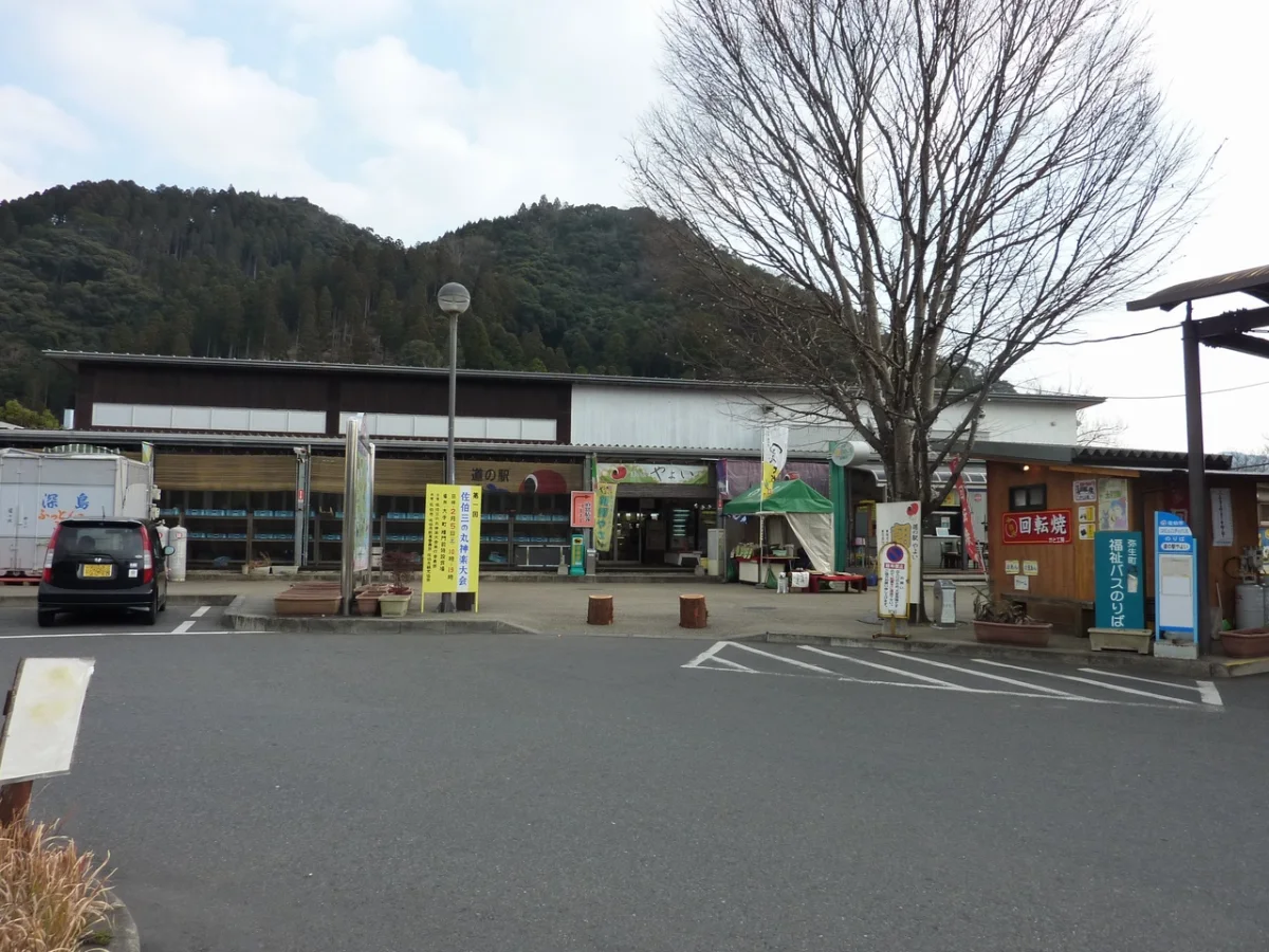 大分県佐伯市にある道の駅やよいの施設外観