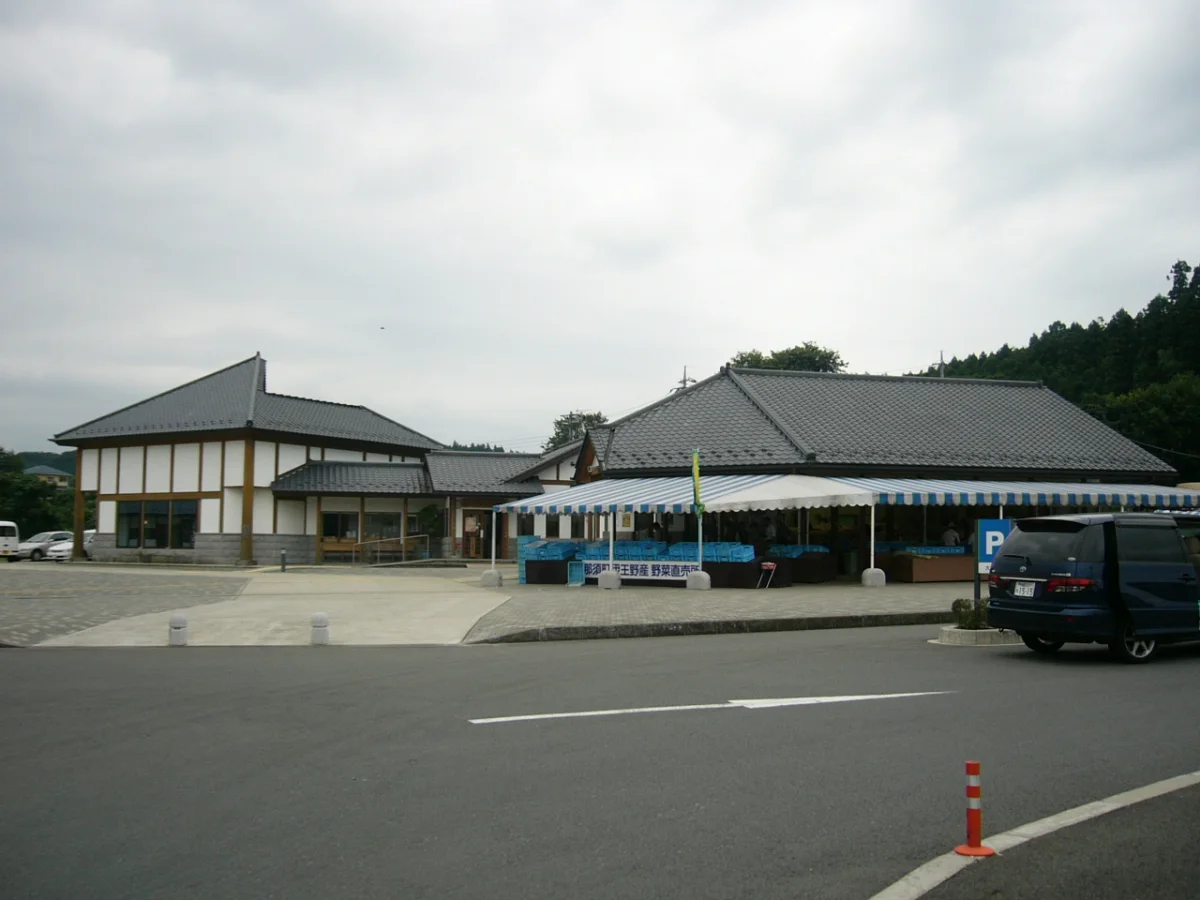 栃木県那須町の道の駅東山道伊王野の外観