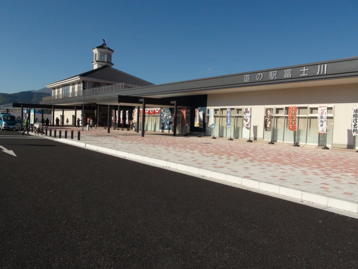 山梨県富士川町にある道の駅富士川の建物外観