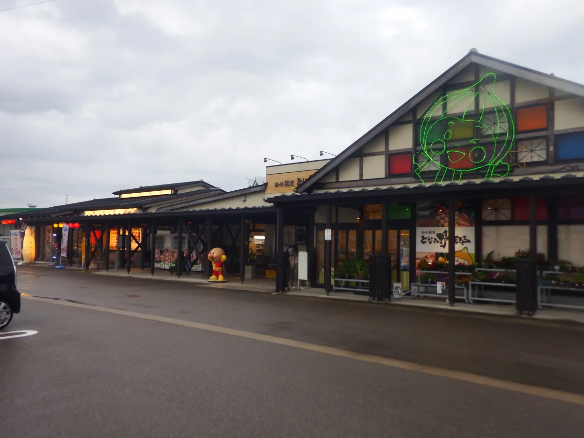 道の駅砺波の商業施設部分の外観