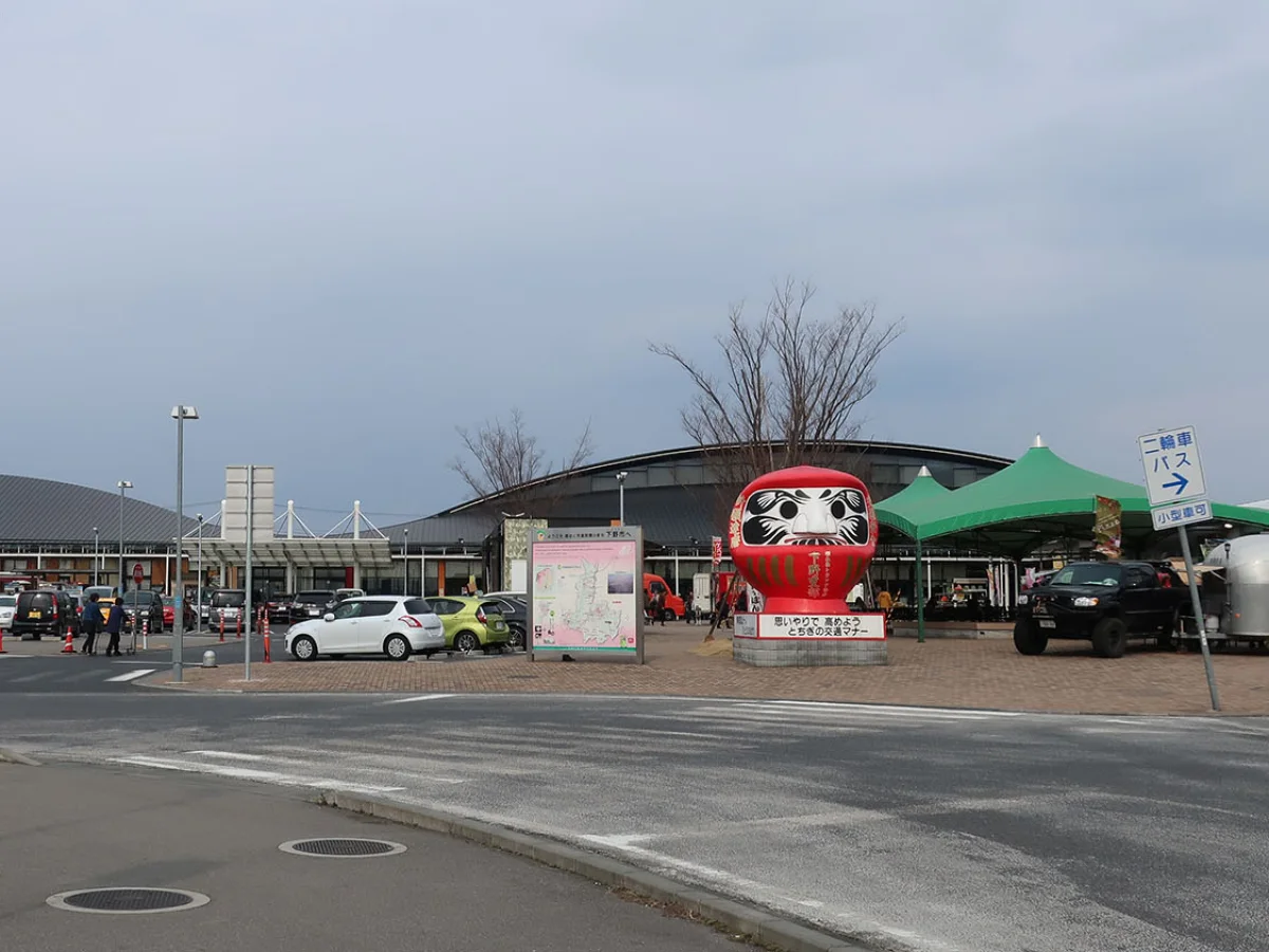 栃木県下野市の道の駅しもつけの外観