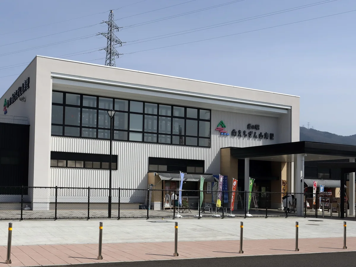 福井県南越前町にある道の駅南えちぜん山海里の施設外観