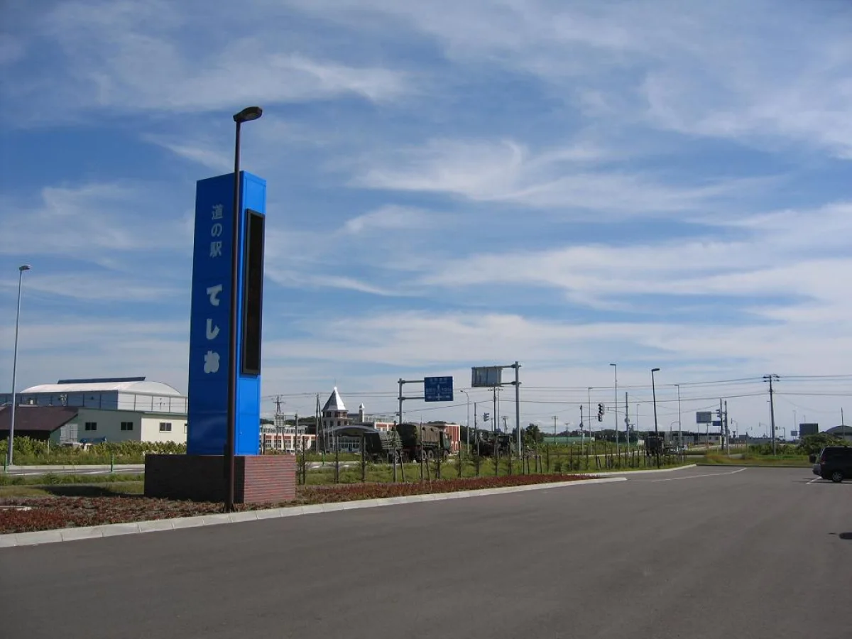 北海道天塩町にある道の駅てしおの敷地と案内塔