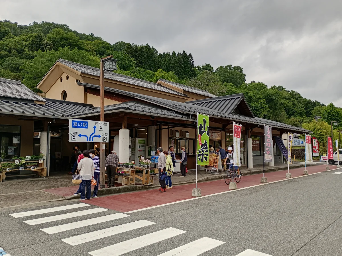 道の駅 宿場町ひらふくの施設外観