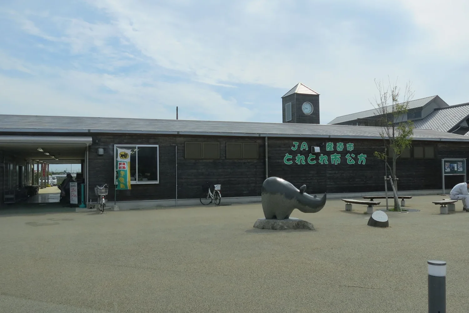道の駅 公方の郷なかがわの外観