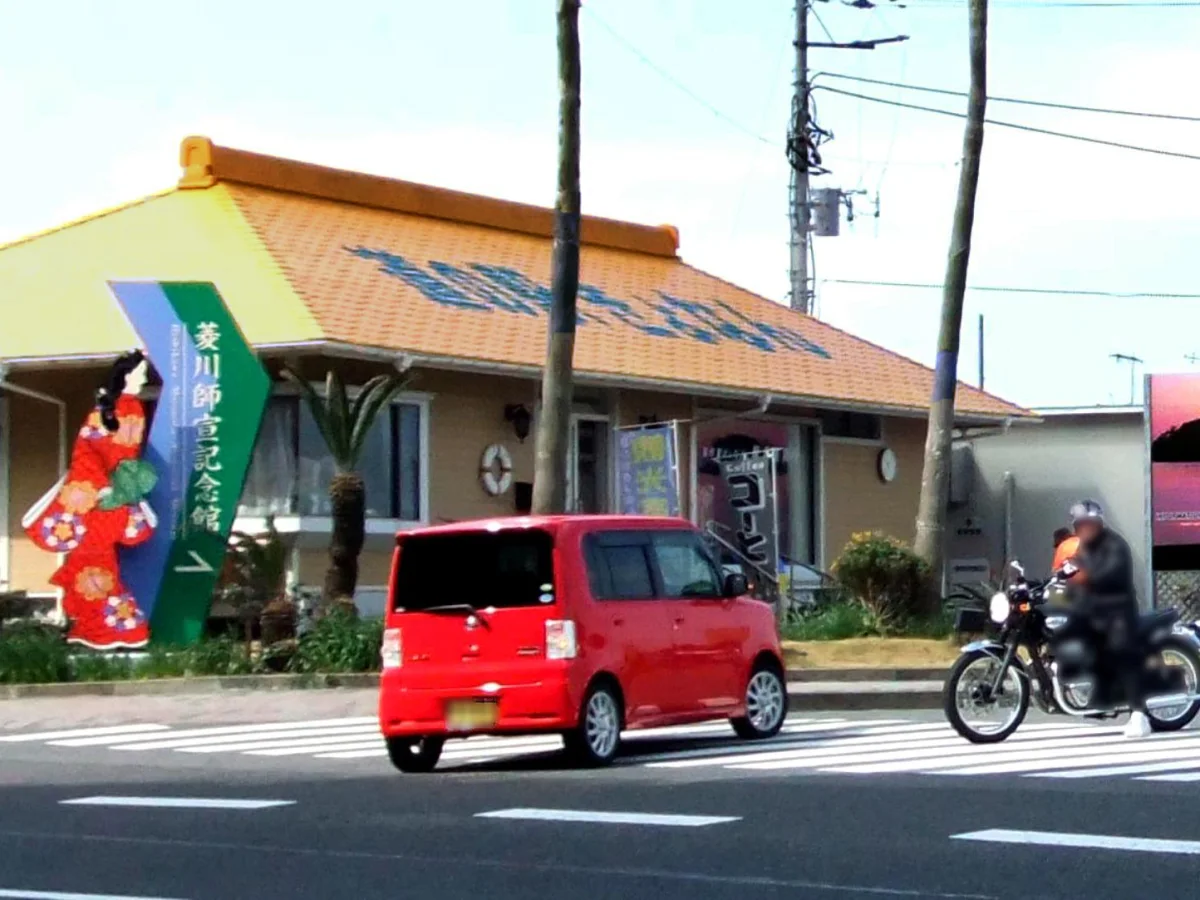 道の駅きょなんの外観
