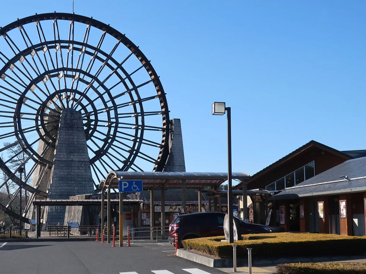 道の駅おばあちゃん市・山岡の大型木製水車と施設外観