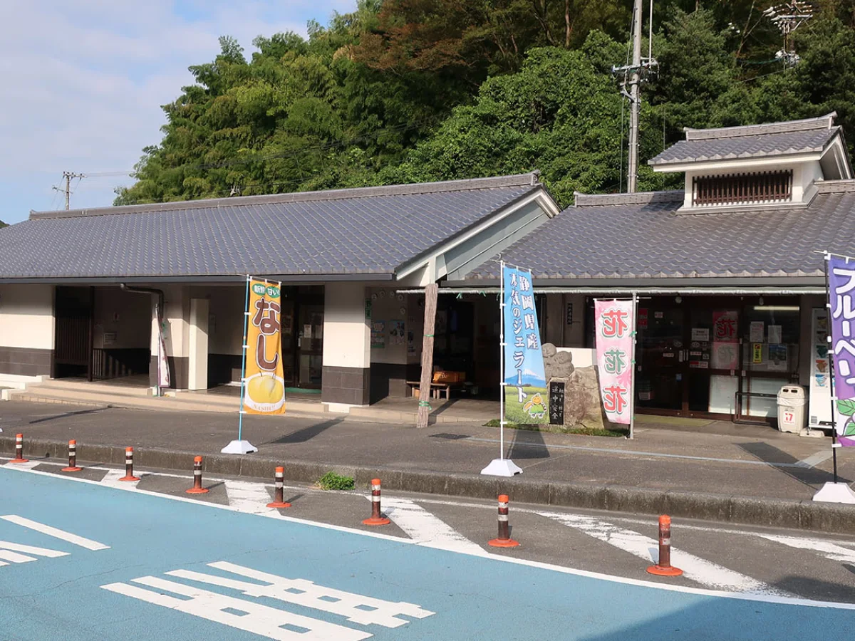 道の駅宇津ノ谷峠の藤枝市側上り施設の外観