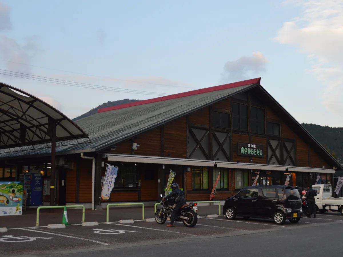 三重県大台町にある道の駅奥伊勢おおだいの施設外観
