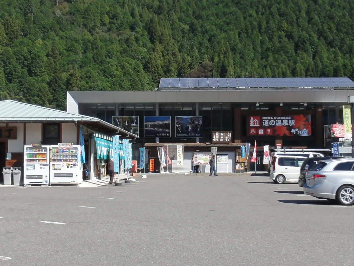 道の駅飛騨金山ぬく森の里温泉の外観