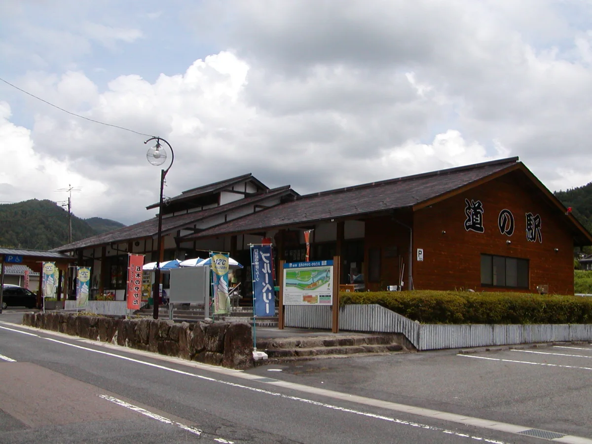 道の駅五木のやかた・かわうえの施設外観