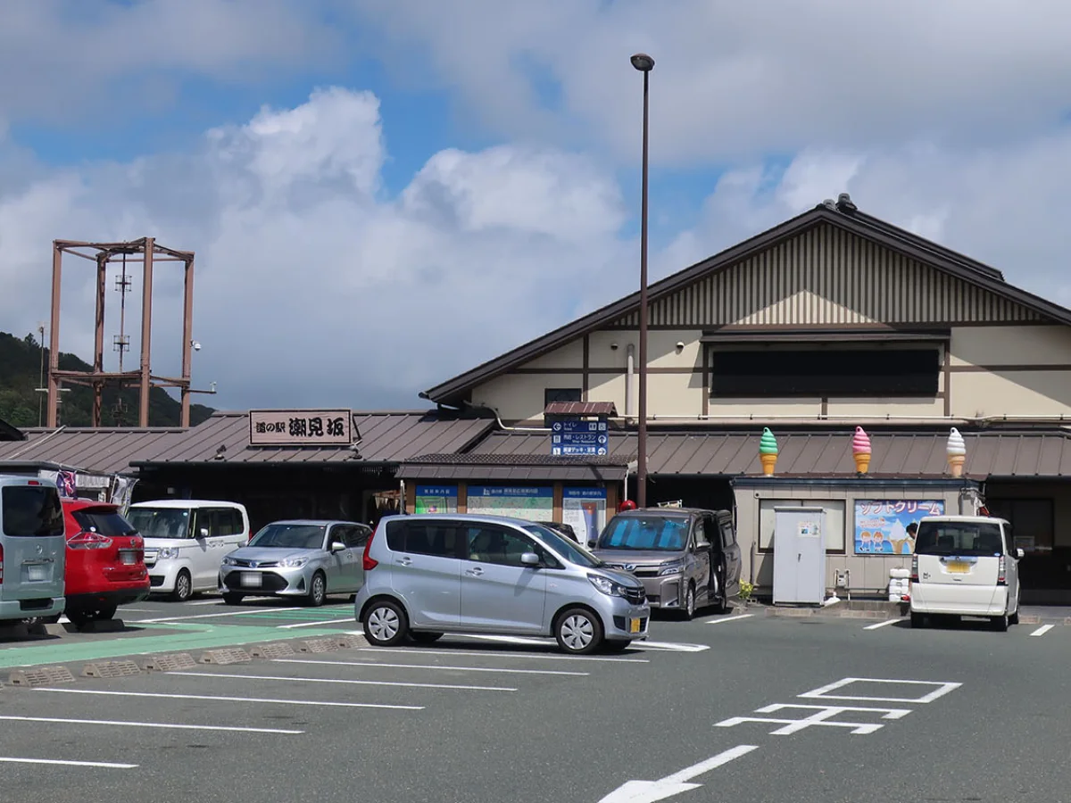 駐車場側から見た道の駅潮見坂の施設外観
