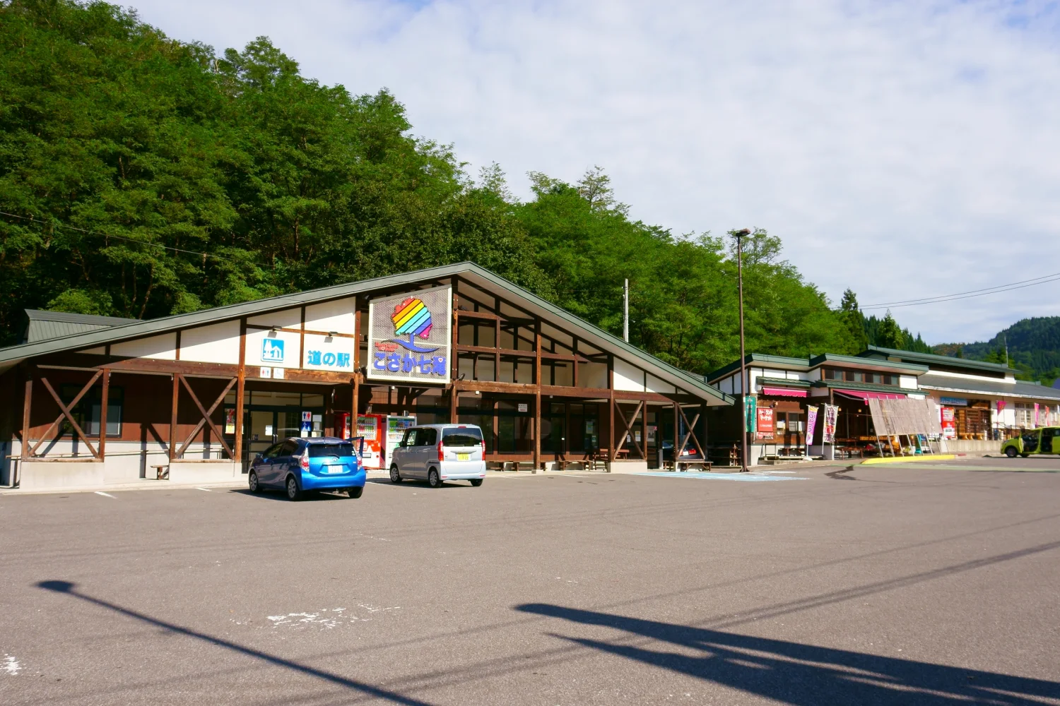 秋田県小坂町にある道の駅こさか七滝の施設外観