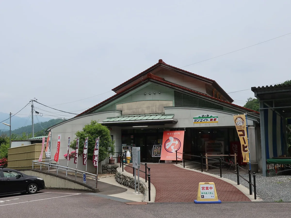 島根県益田市美都町にある道の駅サンエイト美都の施設外観