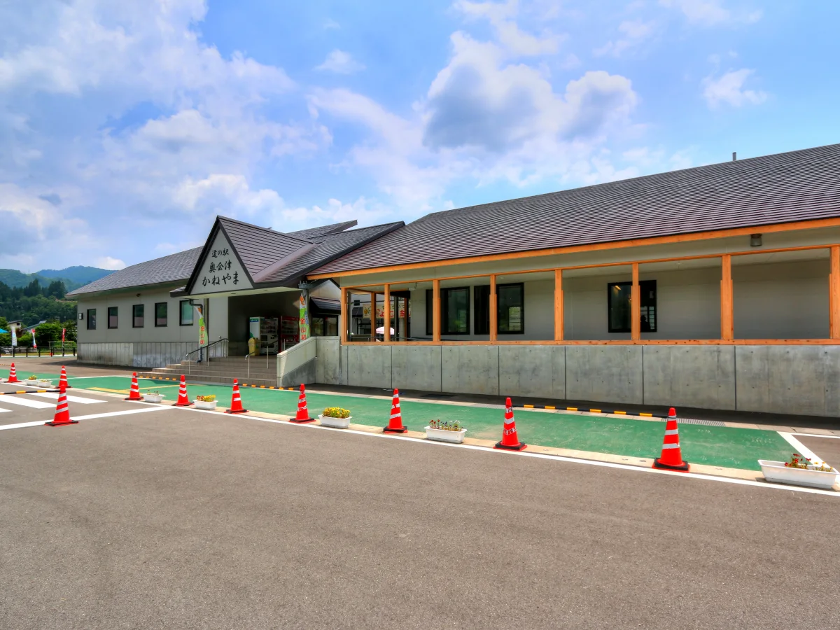 福島県金山町にある道の駅奥会津かねやまの建物外観