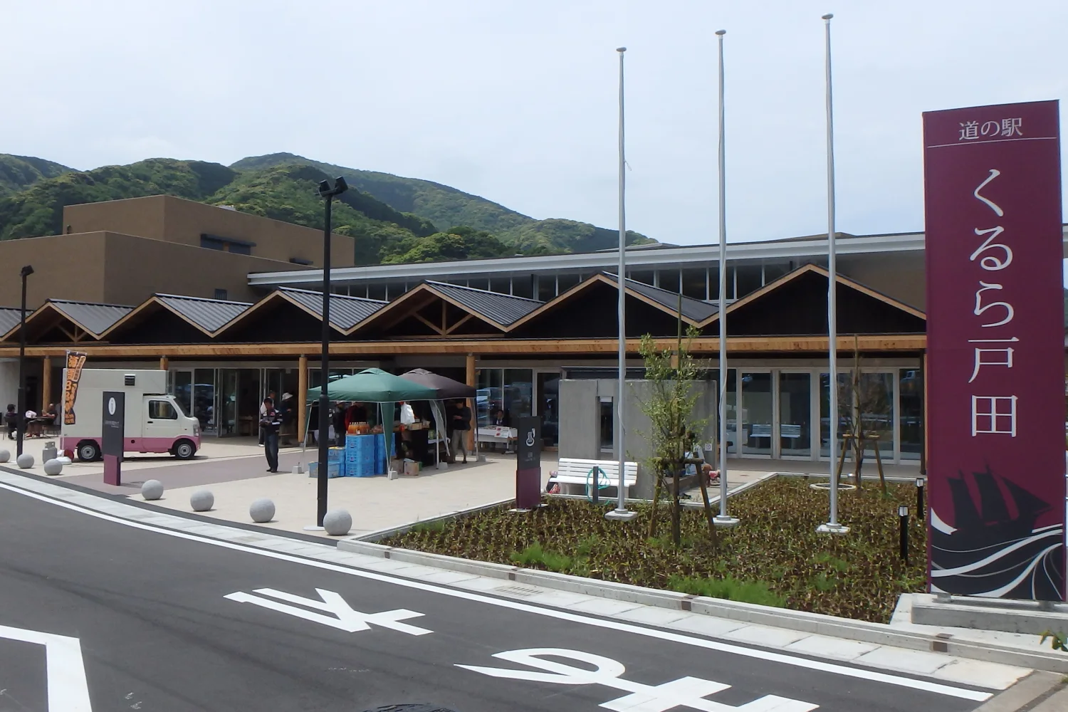 静岡県沼津市にある道の駅くるら戸田の建物外観