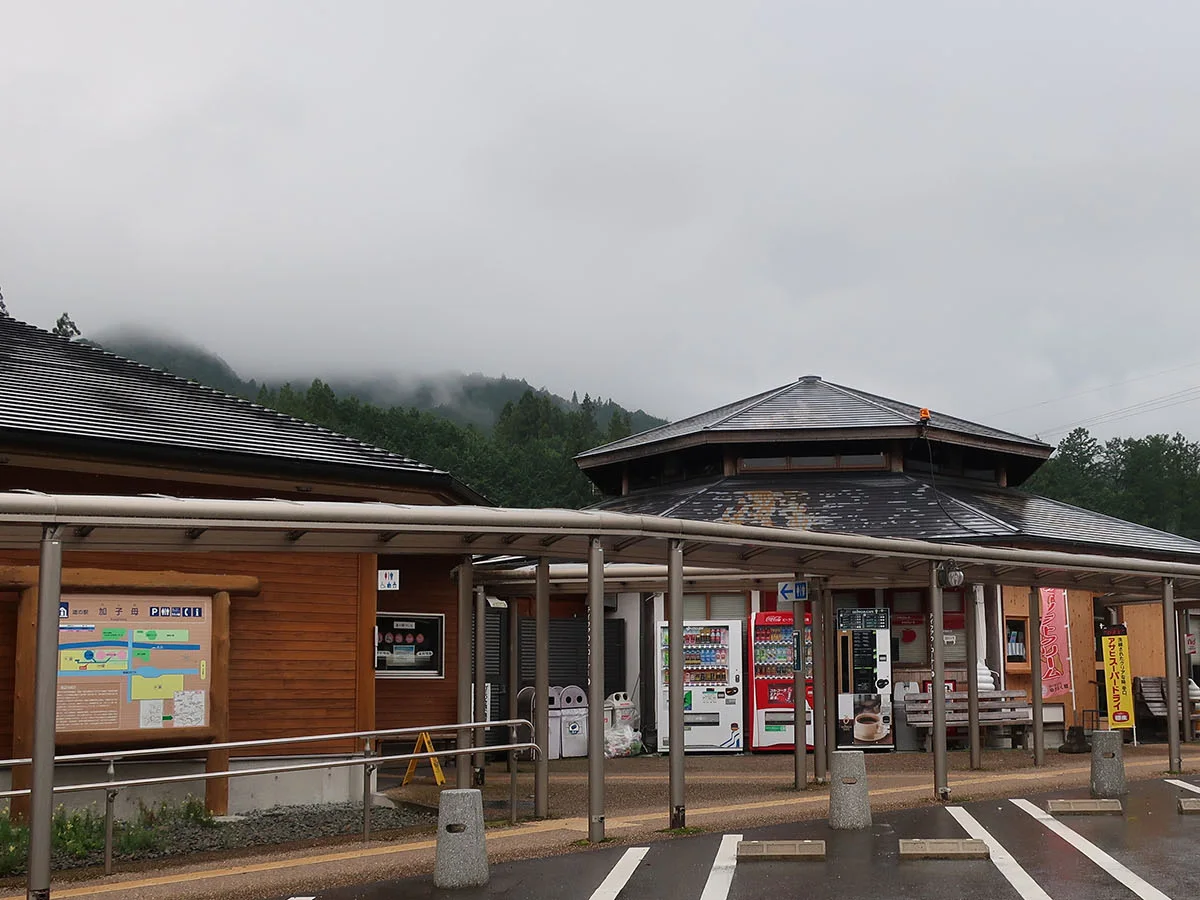 道の駅加子母の施設外観